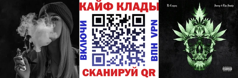 Наркошоп Северо-Курильск Каннабис  СОЛЬ  ГАШИШ  КОКАИН 