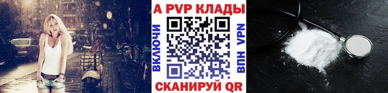 Alfa_PVP СК где купить наркотик Северо-Курильск