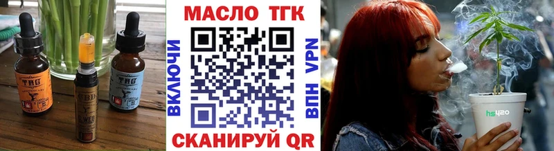 Cannafood конопля  мега онион  Северо-Курильск 