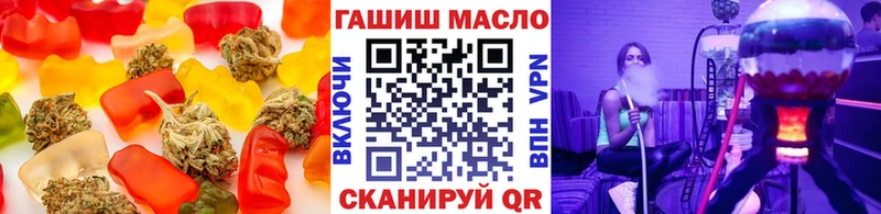 Печенье с ТГК марихуана Северо-Курильск