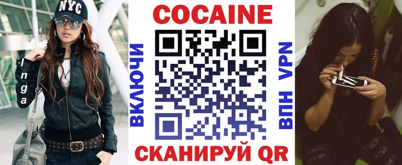 Cocaine Эквадор  сколько стоит  Северо-Курильск 