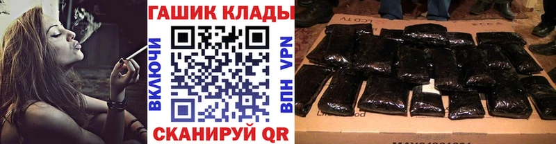 ГАШИШ Изолятор  Северо-Курильск 