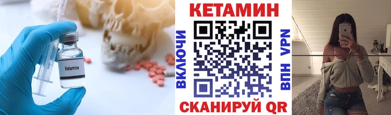 КЕТАМИН ketamine  hydra ссылка  Северо-Курильск  наркошоп 
