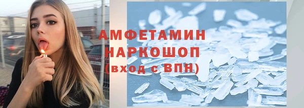 бутик Армянск