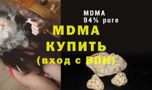 бутик Армянск