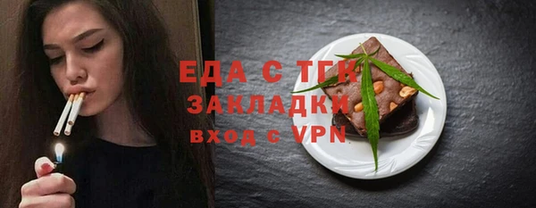бутик Армянск