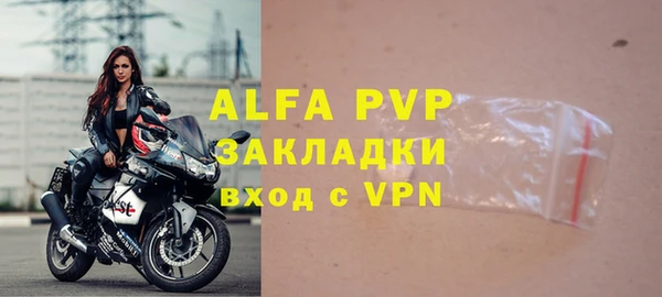 экстази Арсеньев