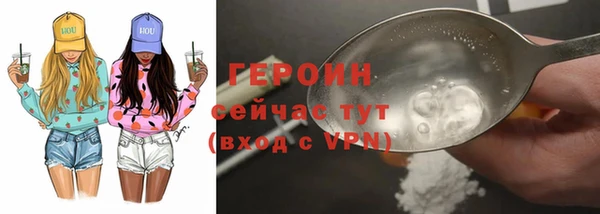 MESCALINE Осташков
