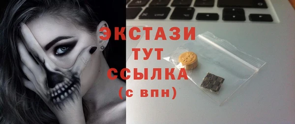 экстази Арсеньев