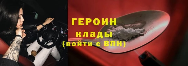 бутик Армянск
