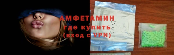 экстази Арсеньев