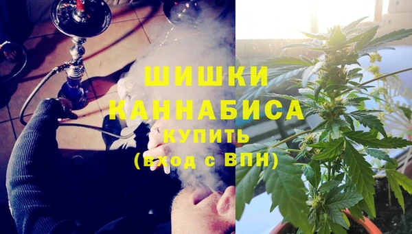 бутик Армянск