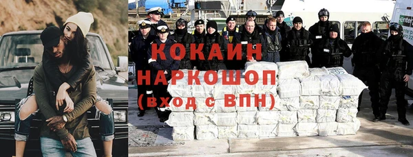 бутик Армянск