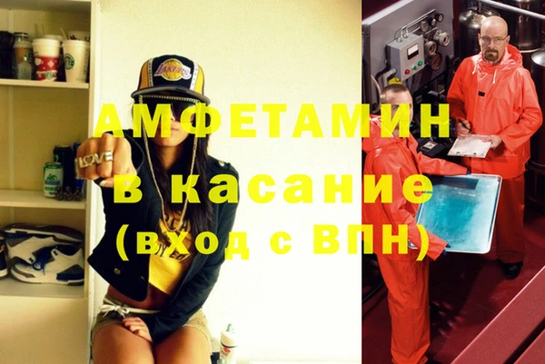 бутик Армянск