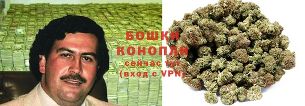 бутик Армянск