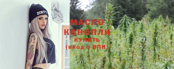 MESCALINE Осташков