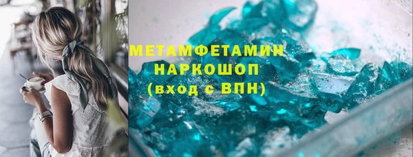 экстази Арсеньев