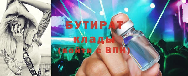 экстази Арсеньев