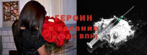 бутик Армянск