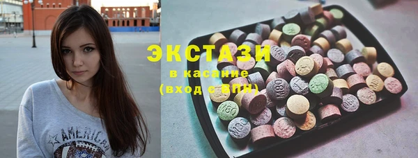 бутик Армянск