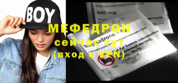 бутик Армянск