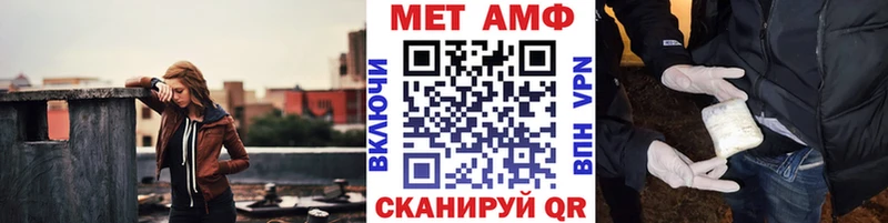 Метамфетамин кристалл  даркнет состав  Северо-Курильск 