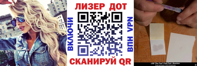 Наркотические марки 1,8мг купить цена Северо-Курильск