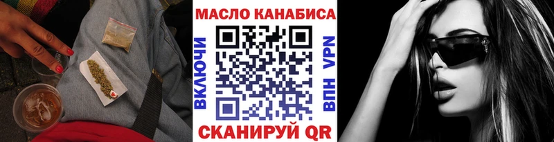 Дистиллят ТГК THC oil  наркошоп  Северо-Курильск 